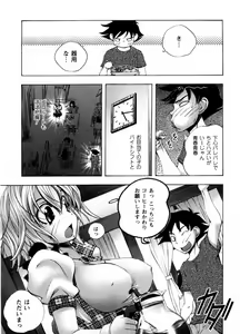Page 10 of Cafe Mira - preview thumbnail