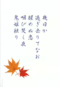 Page 42 of Gesshoku - preview thumbnail