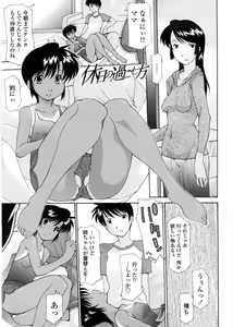 Page 132 of Sister-ism - preview thumbnail