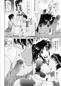 Page 135 of Sister-ism - preview thumbnail