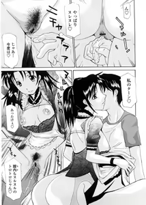 Page 142 of Sister-ism - preview thumbnail