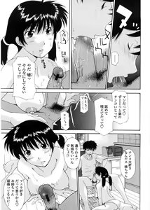 Page 198 of Sister-ism - preview thumbnail