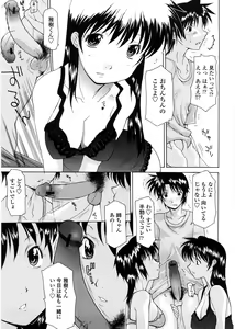 Page 22 of Sister-ism - preview thumbnail