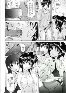 Page 23 of Sister-ism - preview thumbnail