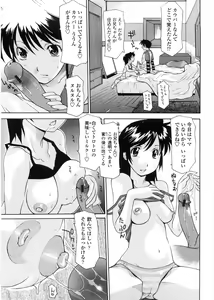 Page 38 of Sister-ism - preview thumbnail