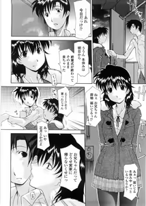 Page 5 of Sister-ism - preview thumbnail