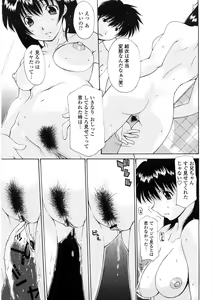 Page 72 of Sister-ism - preview thumbnail