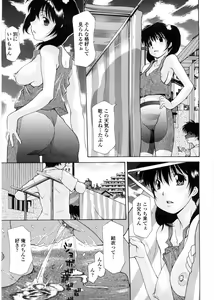 Page 78 of Sister-ism - preview thumbnail