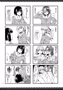 Page 97 of Maria-sama ga Miteru Baishun 4 + 1~3 Soushuuhen - preview thumbnail