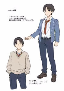 Page 25 of Yuutousei ni Onanie o Miseru Hanashi 9 - preview thumbnail