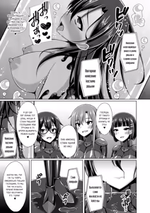 Page 14 of Kuro no Kenshi to Yobareta Ore wa Mou Inai... IFEND | Чёрного мечника больше нет. Конец? - preview thumbnail