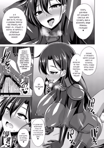 Page 18 of Kuro no Kenshi to Yobareta Ore wa Mou Inai... IFEND | Чёрного мечника больше нет. Конец? - preview thumbnail