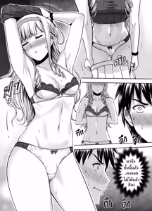 Page 46 of Nut-chan - preview thumbnail