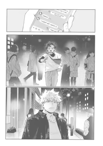 Page 15 of Tidy up (decensored) - preview thumbnail