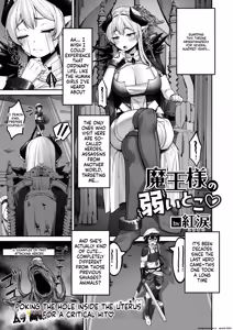『魔王様の弱いとこ♡』 Isekai Rakuten Vol. 37 - hentai manga cover image