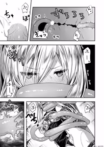 Page 8 of 『キメラ -後編-』 Isekai Rakuten Vol. 37 - preview thumbnail