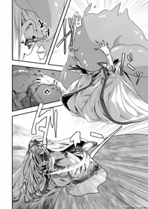 Page 6 of 『キメラ 前編』 Isekai Rakuten Vol. 36 - preview thumbnail