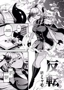 Page 5 of 『反転』Isekai Rakuten Vol. 34 - preview thumbnail