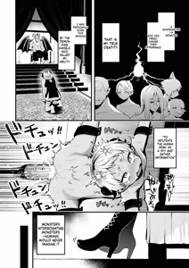 Page 6 of 『反転』Isekai Rakuten Vol. 34 - preview thumbnail