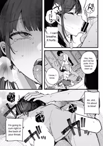 Page 16 of A story about a shy childhood friend who can't say no and ends up being put in charge of handling sexual needs. - preview thumbnail