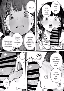 Page 26 of A story about a shy childhood friend who can't say no and ends up being put in charge of handling sexual needs. - preview thumbnail