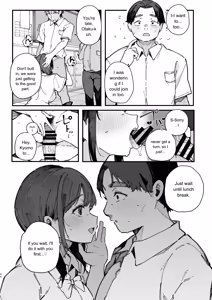 Page 43 of A story about a shy childhood friend who can't say no and ends up being put in charge of handling sexual needs. - preview thumbnail