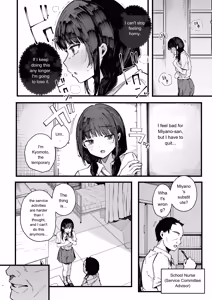 Page 51 of A story about a shy childhood friend who can't say no and ends up being put in charge of handling sexual needs. - preview thumbnail