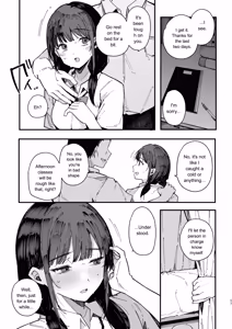 Page 52 of A story about a shy childhood friend who can't say no and ends up being put in charge of handling sexual needs. - preview thumbnail