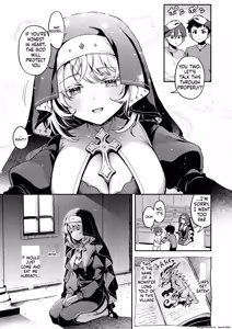 Page 5 of 『神に届かぬ祈りでも 前編』 Isekai Rakuten Vol. 51 - preview thumbnail