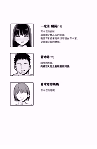 Page 3 of Dekachin no Tairyou Shasei de Botebara Anal Sex | 因為大〇棒大量射精導致肚子隆起的肛交 - preview thumbnail