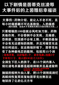 Page 2 of 当麻~收下我茵蒂克丝的爱液蛋糕吧 - preview thumbnail