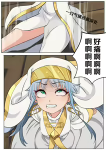 Page 5 of 当麻~收下我茵蒂克丝的爱液蛋糕吧 - preview thumbnail