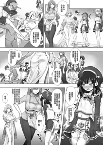 Page 32 of Otenba de Kawaii Onnanoko ♀ ni Narou ne | 变成活泼又可爱的女孩子♀吧 - preview thumbnail
