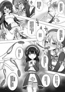 Page 35 of Otenba de Kawaii Onnanoko ♀ ni Narou ne | 变成活泼又可爱的女孩子♀吧 - preview thumbnail