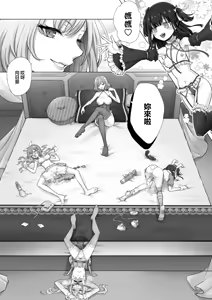 Page 40 of Otenba de Kawaii Onnanoko ♀ ni Narou ne | 变成活泼又可爱的女孩子♀吧 - preview thumbnail