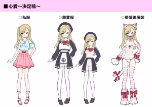 Page 47 of Otenba de Kawaii Onnanoko ♀ ni Narou ne | 变成活泼又可爱的女孩子♀吧 - preview thumbnail
