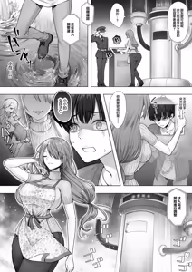 Page 6 of Otenba de Kawaii Onnanoko ♀ ni Narou ne | 变成活泼又可爱的女孩子♀吧 - preview thumbnail