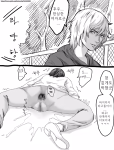 Page 4 of 자전거 안장 장난 당하는 여자 - preview thumbnail