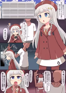 Page 3 of Kizuna and Yukari's 1-Day Hypnotic Sex of the Year - preview thumbnail