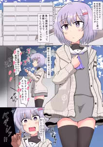 Page 9 of Kizuna and Yukari's 1-Day Hypnotic Sex of the Year - preview thumbnail