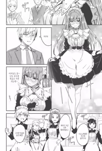 Page 176 of Kimi wa Kagayaku Tsukihana no you ni | 그대는 빛나는 화월처럼 - preview thumbnail