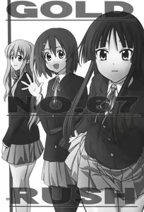 Page 3 of Jumping Now↑↑↑ - preview thumbnail