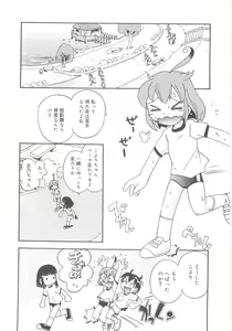 Page 26 of Kiri no Naka no Shoujo - preview thumbnail