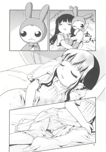 Page 58 of Kiri no Naka no Shoujo - preview thumbnail