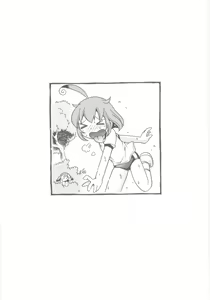 Page 6 of Kiri no Naka no Shoujo - preview thumbnail