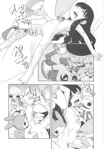 Page 72 of Kiri no Naka no Shoujo - preview thumbnail