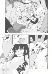 Page 83 of Kiri no Naka no Shoujo - preview thumbnail