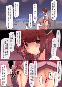 Page 5 of Doppyu!! Sperm-Overflowed Nakadashi Sports Festival! ~Welcome to the Raping Garden!~ - preview thumbnail
