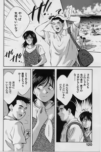 Page 117 of Kanjiru Toshigoro - Sensitive age - preview thumbnail
