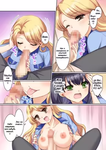 Page 8 of TS Genzitsu Kaihen ~ Shinzin Kosupure Fuuzoku Jou ♀ ni Ochiru Keisatsukan ♂ ~ | TS Изменение реальности: Полицейский становится новой косплей-проституткой - preview thumbnail